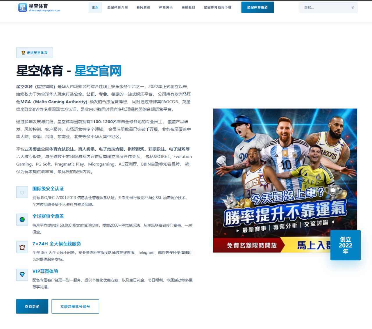 安赛龙世锦赛夺冠赔率领先，优势明显剑指三连冠？